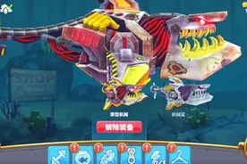 饥饿鲨世界：海洋霸主机械鲨这次会遇到哪些危险呢？视频封面