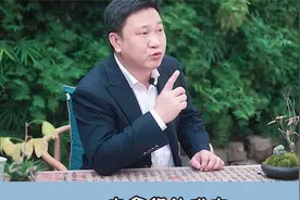 靠赚差价做生意，只能把自己玩死视频封面