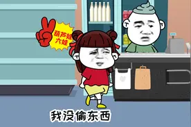 这是不是在超市什么都没拿的你
