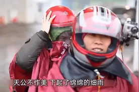 为了省钱，农民工竟携怀孕的妻子，骑摩托1350公里回家过年视频封面