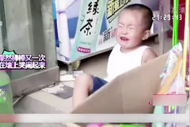 超级育儿师：因为妈妈不给买玩具，孩子情绪大爆发，开始大闹！视频封面