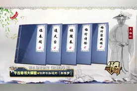 《红楼梦》写的不是爱情是国难？明朝遗民吴梅村，真的是原作者吗视频封面