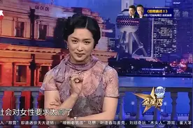 金星秀：女性遇骚扰一定要学会自保！金星现场教学，这些能救命!视频封面