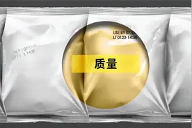 热转印打码机-伟迪捷Videojet 6530/6330 柔性薄膜包装喷码视频封面