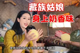 藏族人身上有奶味?10斤牦牛奶做1斤酥油,青海姑娘用它护发黑又亮视频封面