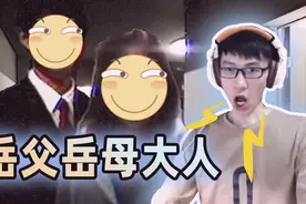 同学深夜叫我去她家？视频封面