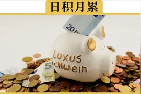 存款10万，能不能买一辆20万的车？网友：买车一时爽，养车泪两行视频封面