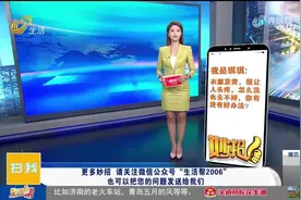 白衣服发黄没法穿？加这3样东西泡一泡，立马洁净如新，太实用了视频封面