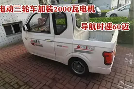 电动三轮车改装2000瓦电动机，速度到底能跑多快？现场测试给你看