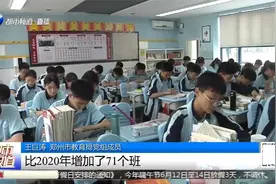 郑州考生家长速看！中招考试今年有变化，有一个“好消息”视频封面