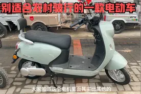 最适合农村代步骑行的一款电动车，爱玛爱丽，96v电池性价比不错视频封面