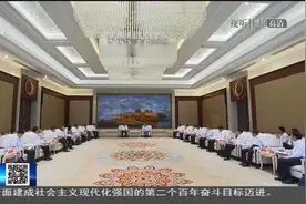 尹弘会见中国宝武集团总经理胡望明一行