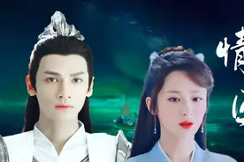 《陈情令》番外之蓝忘机父母爱情故事，是深爱还是伤害?视频封面