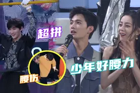 丁程鑫悬空转呼啦圈，腰力惊呆荣耀夫妇，即使腰伤他也会努力做好视频封面