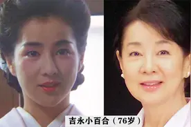 日本老一辈女演员今昔：小百合 裕子 知可子 山口百惠 八千草薰视频封面
