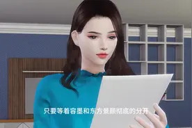 494 那个男人本该就属于我的视频封面