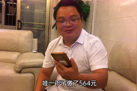 开学第三周老师发通知要交学费，看小伙在手机如何操作？媳妇笑了