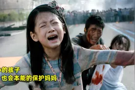 为了保护妈妈，弱小的女孩挡住了整支军队视频封面