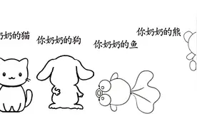你们聊，我先走了视频封面