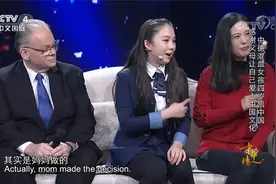 中德混血女孩四岁回中国 感谢父母让自己爱上中国文化视频封面