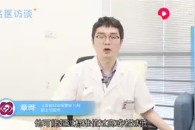 12岁孩子身高多高算标准的？医生为你详细解答视频封面