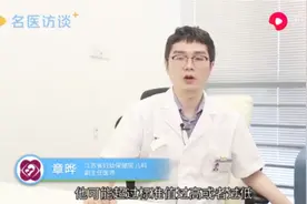 12岁孩子身高多高算标准的？医生为你详细解答视频封面
