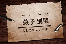 年幼的姐弟浑身是血伤痕累累 伤人者竟然是亲生父亲视频封面