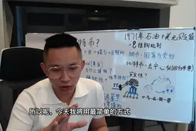 手把手带你进入B圈！B圈新手入门教学从0开始学起。ZeroToHero视频封面