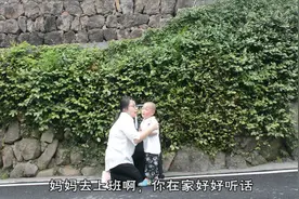 妈妈去打工，三岁儿子哭得撕心裂肺去追，鞋都跑掉了，看着好心酸视频封面