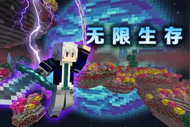 无限生存P3 单枪匹马闯战舰 前往伊甸之环视频封面