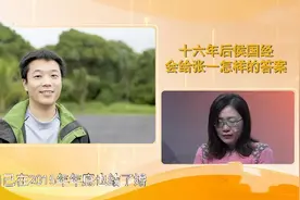 1998年，天津男孩帮助13岁女孩，女孩苦寻16年：你到底在哪里？视频封面