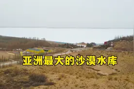 亚洲最大沙漠水库，用40年时间建成，能阻止两大沙漠连为一体吗？视频封面