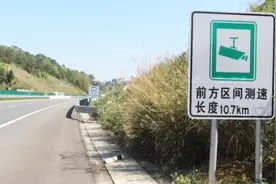 高速限速120，当车速达到130时算不算超速？来听听交警怎么说！视频封面