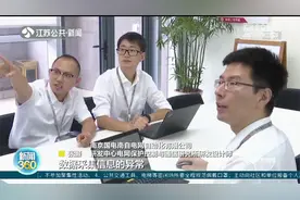 重磅消息！第二十三届中国专利奖揭晓，江苏6个项目获金奖视频封面