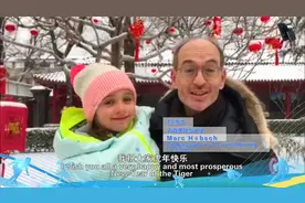 大使寄语②：祝北京2022年冬奥会取得圆满成功视频封面