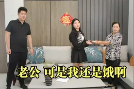 妻子怀孕一天吃八顿饭还饿，丈夫得知真相怒了，妻子的做法感动视频封面