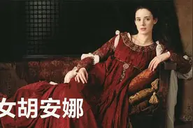疯女胡安娜：疯狂的西班牙公主竟在厕所里产子，直接用牙咬断脐带视频封面