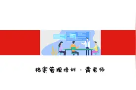 改革开放档案历程视频封面