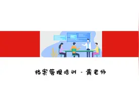 改革开放档案历程视频封面