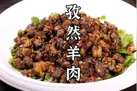 香味浓郁的孜然羊肉，越嚼越香，比羊肉串都好吃。视频封面