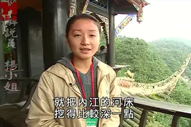 90年代纪录片 巴山蜀水3 四川 都江堰 玉垒山公园 二王庙视频封面