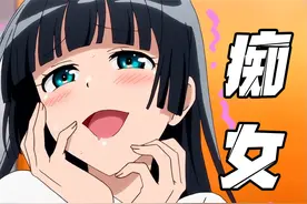 表面高冷的学霸美少女，竟然是肌肉控？金刚芭比是毕生梦想？视频封面