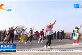 保定高阳：产业路拓宽升级，健身道舒畅身心视频封面