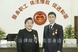 工会法律援助 就在您身边 ①视频封面