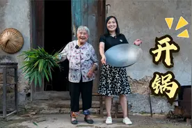 86岁奶奶教燕子生铁锅开锅，农村的老方法，简单实用不锈不粘视频封面