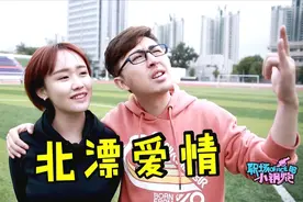 年轻恋人毕业后一起北漂，因对生活的选择不同而分手，曾经真美好视频封面