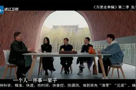 万里走单骑：单霁翔、肖央不同角度解读世界文化遗产视频封面
