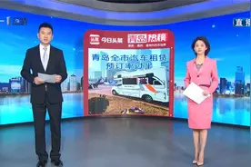 青岛十大热议：青岛今晨平流雾视频封面