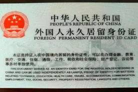 外国人如果拿到中国国籍，会登记成什么民族？巧妙办法让人叫绝视频封面
