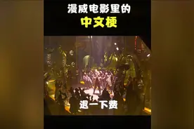 这是什么梗？视频封面